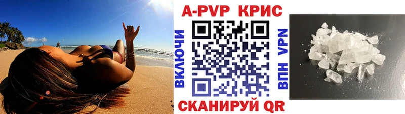 APVP СК  купить  сайты  это какой сайт  Приозерск 