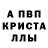 МЕТАДОН белоснежный Fredrick Jimmyson