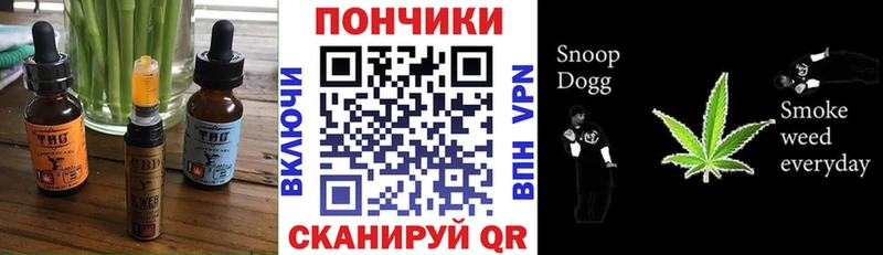 Еда ТГК марихуана  Приозерск 