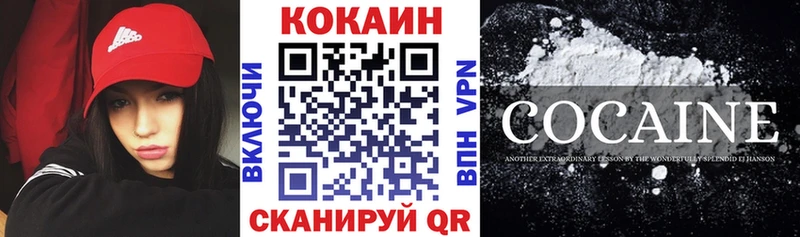 дарк нет Telegram  Приозерск  Cocaine FishScale 