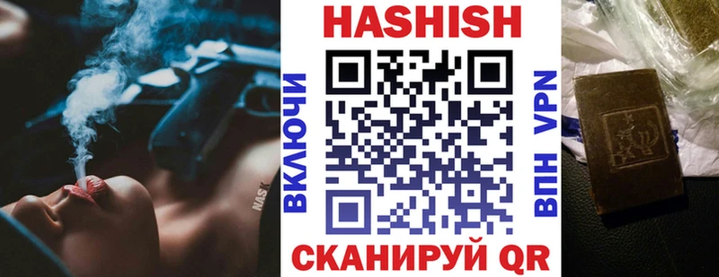 Гашиш гарик  купить  сайты  Приозерск 