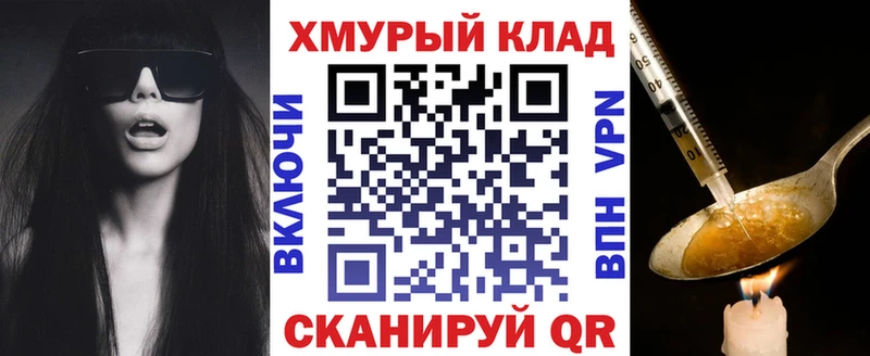Героин Афган  Приозерск 
