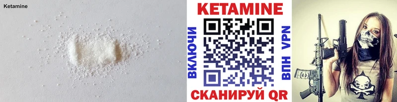 ОМГ ОМГ онион  Приозерск  КЕТАМИН ketamine 