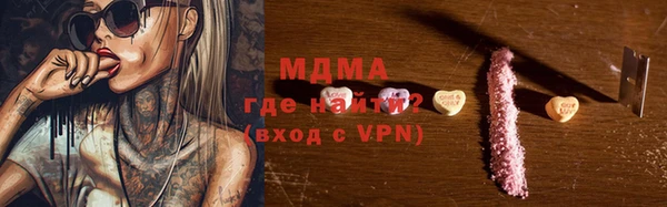 таблы Заволжье