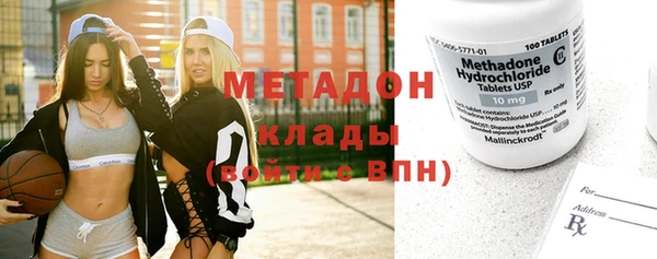 ПСИЛОЦИБИНОВЫЕ ГРИБЫ Пролетарск