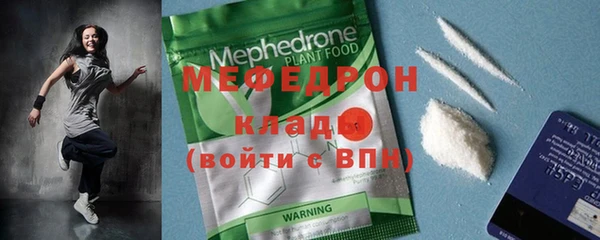таблы Заволжье