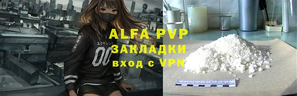 таблы Заволжье