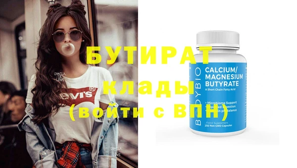 COCAINE Заволжск
