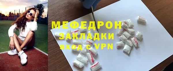таблы Заволжье