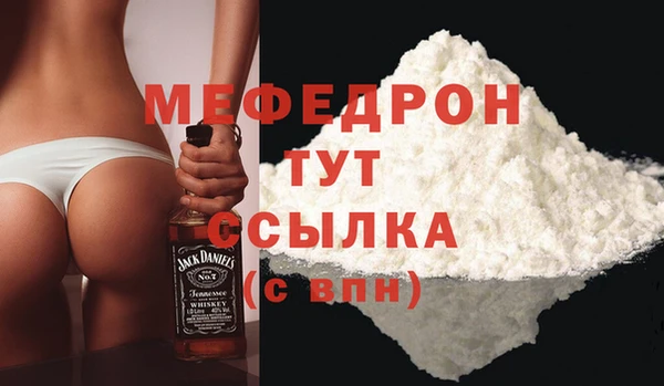 COCAINE Заволжск