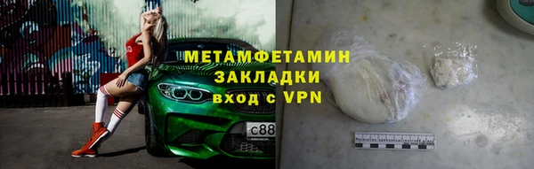 COCAINE Заволжск