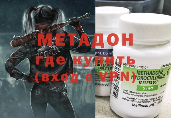 таблы Заволжье
