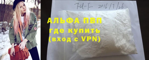 COCAINE Заволжск
