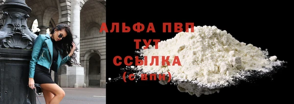 COCAINE Заволжск