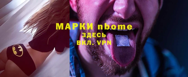 таблы Заволжье