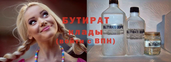 таблы Заволжье