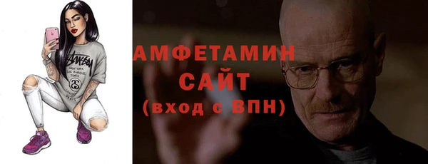 таблы Заволжье