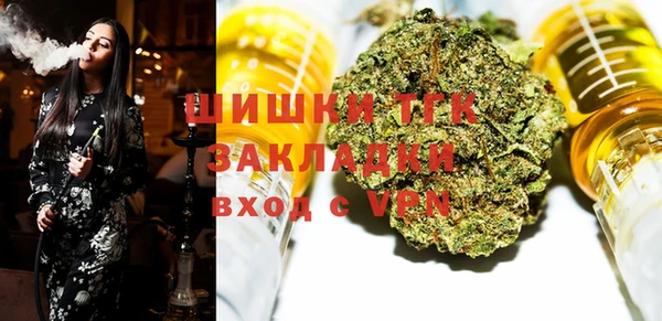 COCAINE Заволжск