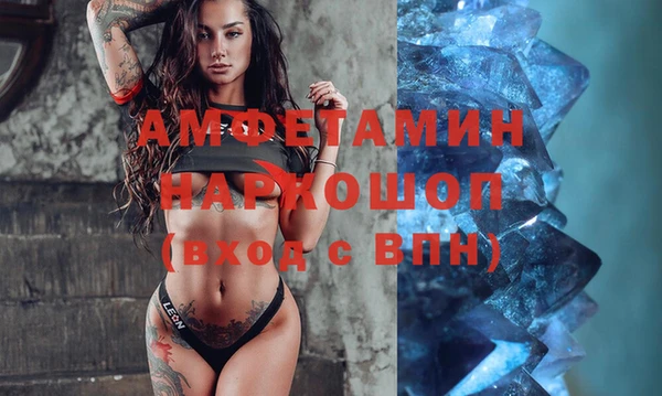 таблы Заволжье