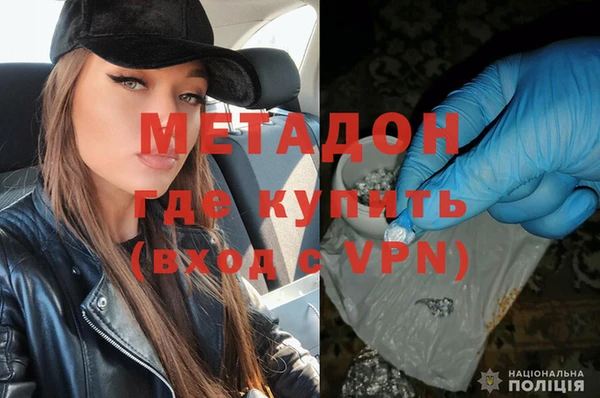 мдма Протвино