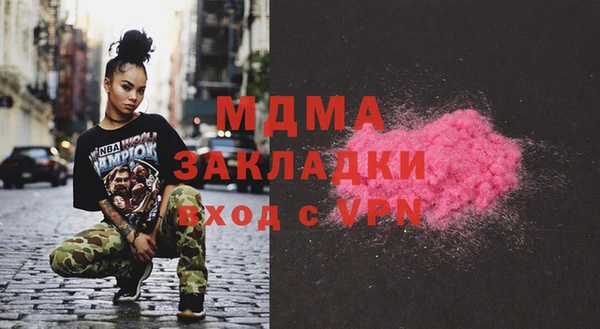 мдма Протвино