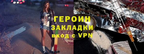 COCAINE Заволжск