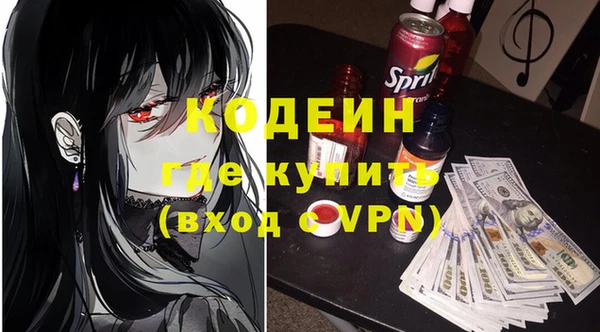 COCAINE Заволжск