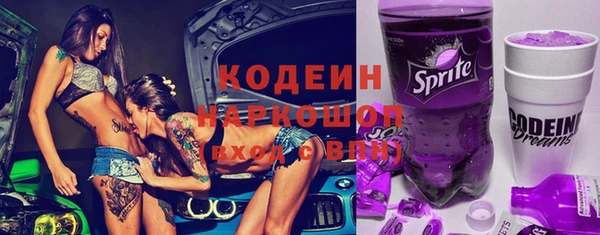 мдма Протвино
