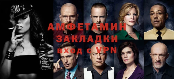 таблы Заволжье
