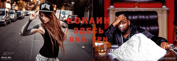 COCAINE Заволжск
