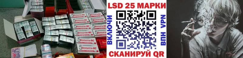 Лсд 25 экстази ecstasy mega ONION Приозерск