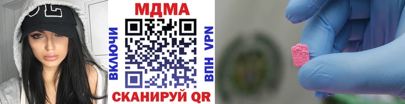 МДМА кристаллы  Приозерск 