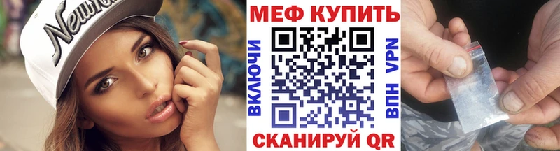 МЕФ  Приозерск