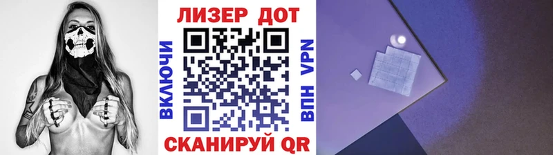 Марки NBOMe 1,8мг  Приозерск 
