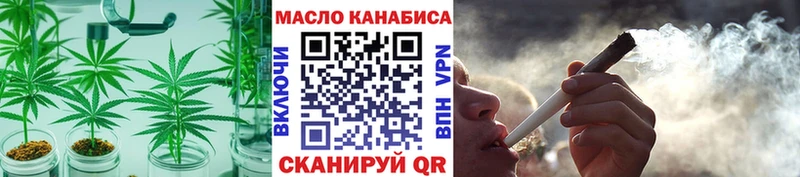 купить закладку  Приозерск  Дистиллят ТГК вейп 